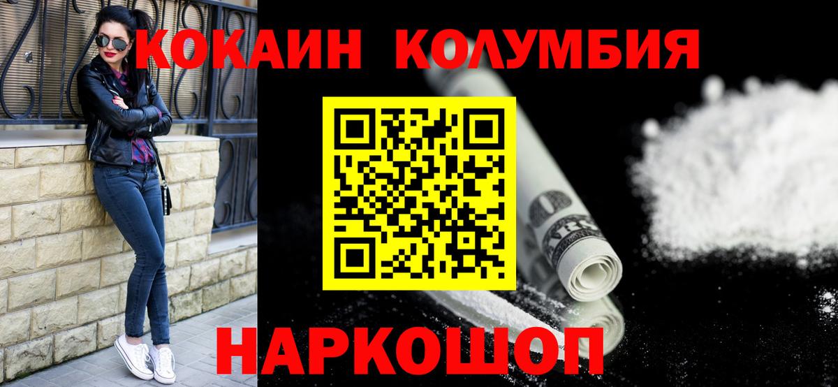 COCAIN VHQ  Вход с VPN  где найти   Кострома  COCAIN Эквадор 