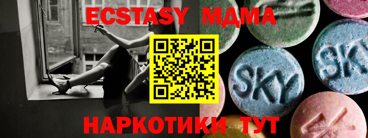 Ecstasy  что такое   Вход с VPN  кракен как зайти  ЭКСТАЗИ Cube  Кострома 