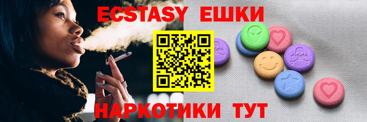 ЭКСТАЗИ louis Vuitton Кострома