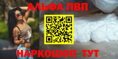 винт Бузулук