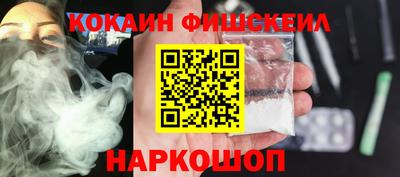 COCAINE Бугуруслан