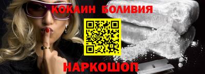 COCAINE Бугуруслан