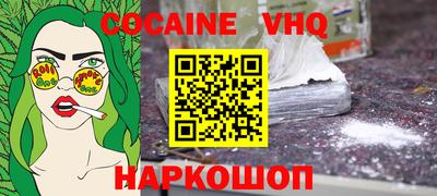 COCAINE Бугуруслан