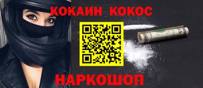 COCAINE Бугуруслан