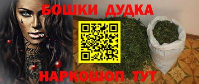 винт Бузулук