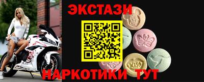 винт Бузулук