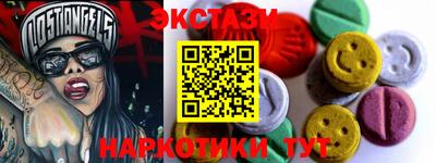 ECSTASY Будённовск