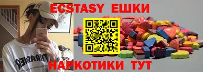 ECSTASY Будённовск