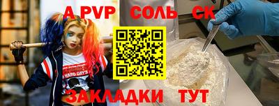 COCAINE Бугуруслан