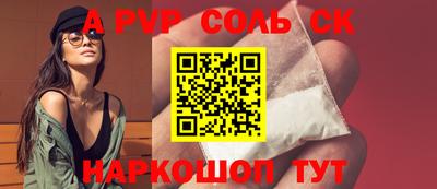 COCAINE Бугуруслан