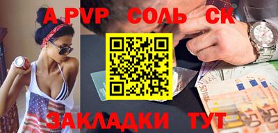 винт Бузулук