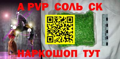 ECSTASY Будённовск