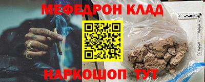 COCAINE Бугуруслан