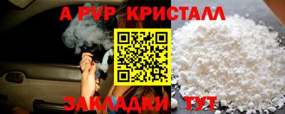 винт Бузулук