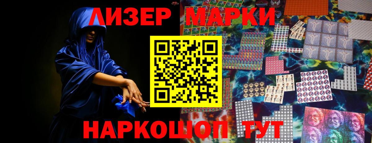 LSD-25 экстази ecstasy Кострома