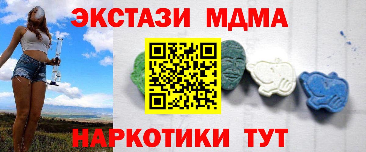 МДМА VHQ Кострома