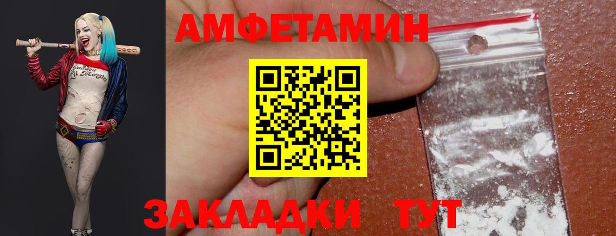 Кострома  Метамфетамин кристалл  Первитин  Вход с VPN 