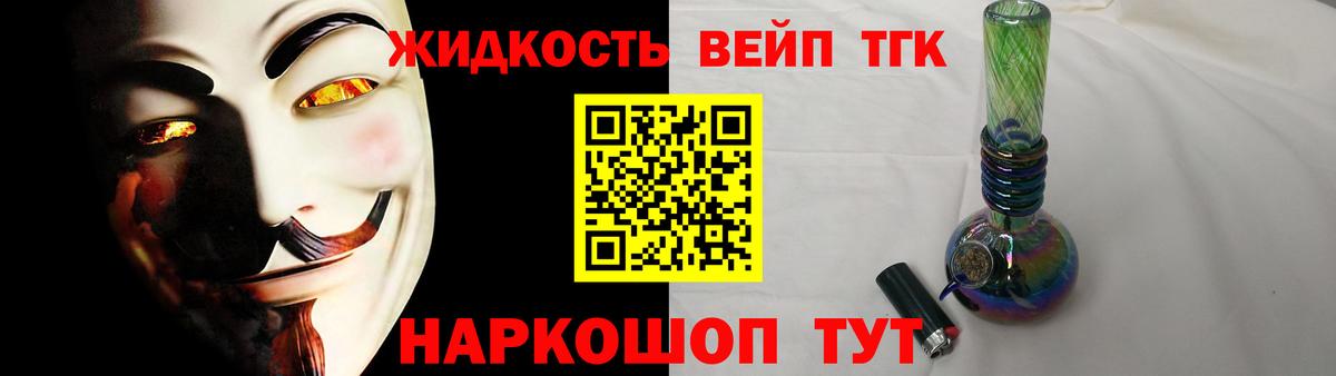 закладка  ТГК THC oil  ссылка на мегу tor  Вход с VPN  ТГК концентрат  Кострома 