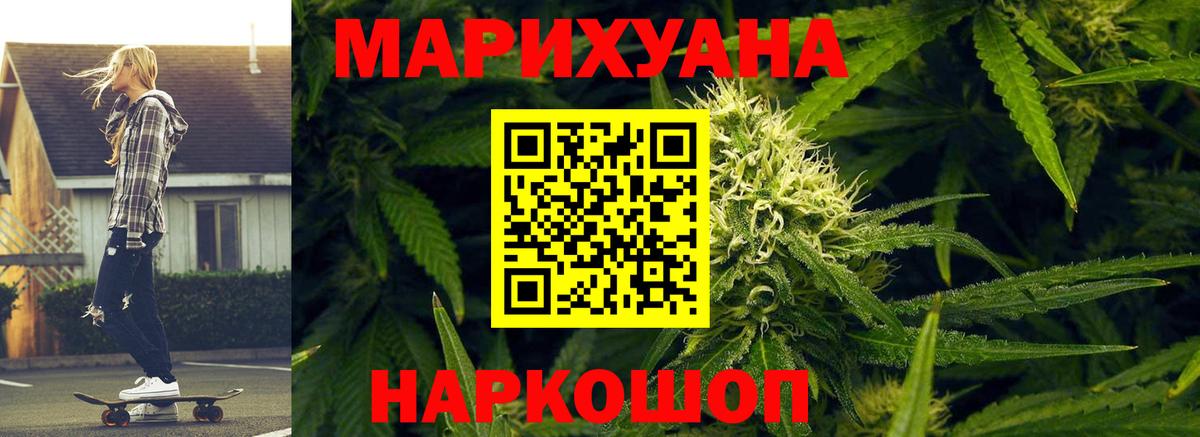 Конопля ГИДРОПОН Кострома