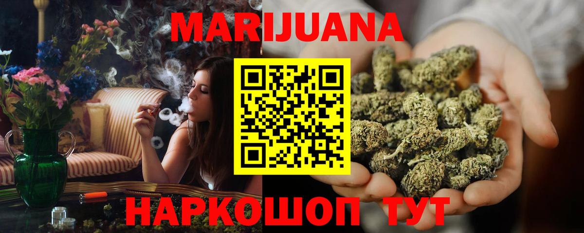 Бошки марихуана план  Шишки марихуана AK-47  МАРИХУАНА индика  Вход с VPN  Кострома 